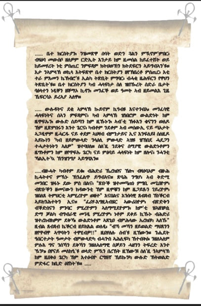 ቃል ኪዳን ኣብ ግብራዊ ናብራ