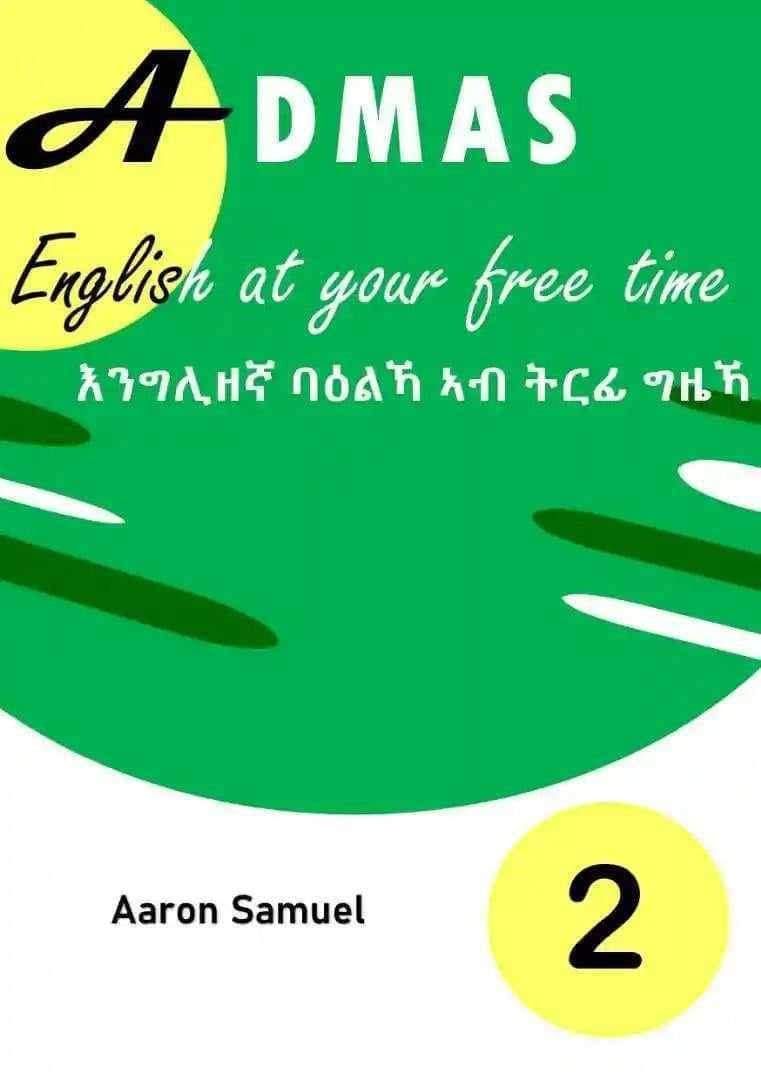 Admas (እንግሊዘኛ ባዕልኻ ኣብ ትርፊ ግዜኻ)